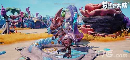 梦想新大陆神兽技能全解析