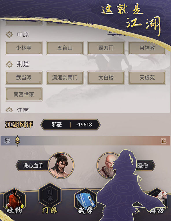 江湖腿法秘籍：破防、高伤、自保全攻略