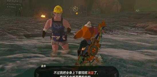 火山餐厅位置攻略：死亡之山南边的温泉旁，解锁美味与任务