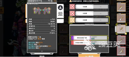 特攻纪元专属武器获取攻略：详解熔铸技巧与材料积累