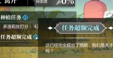 灵魂潮汐一切从种田开始第二章通关全攻略