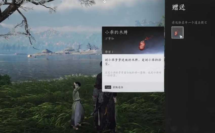 燕云十六声武林录探索任务详解：清河万事知·不羡仙·之一大鹅争锋
