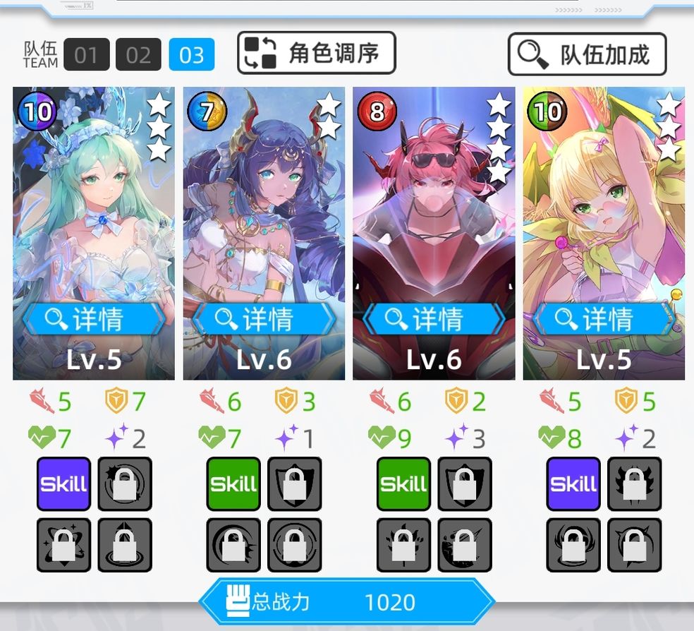 百分之一新手阵容搭配攻略