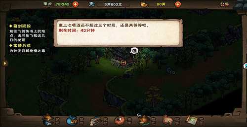 烟雨江湖钟无月喂酒任务全解析：时间、地点、奖励及避坑指南