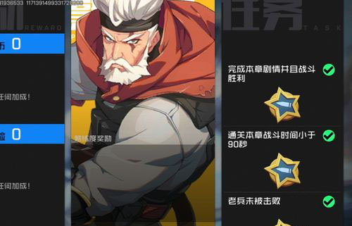 王牌战士老兵获取攻略及最后洛林活动通关技巧