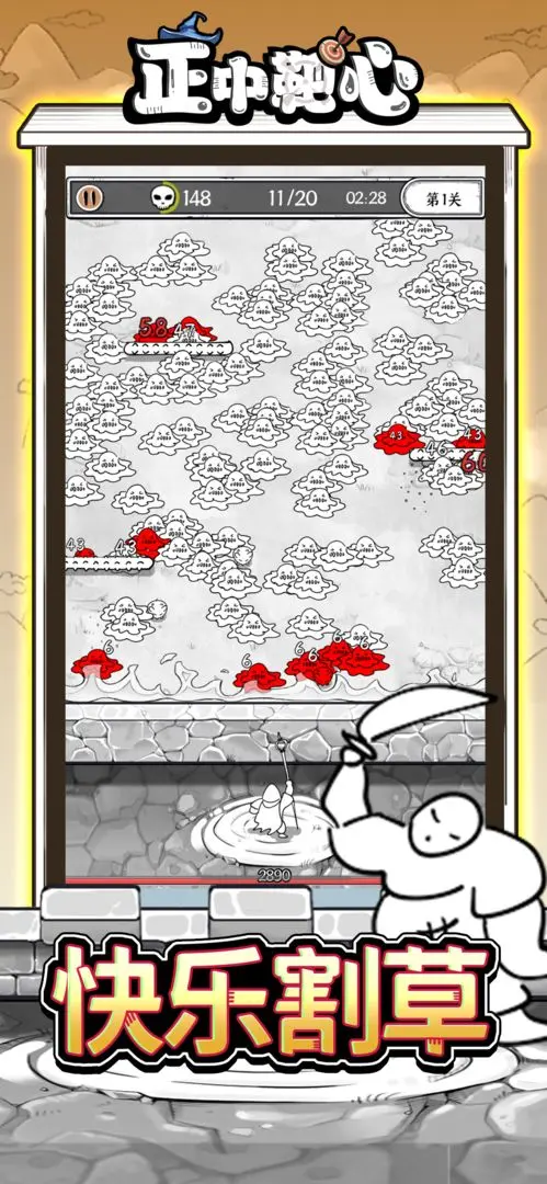 正中靶心2024兑换码全攻略：最新30码永久可用，速领好礼！