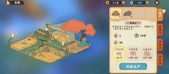 桃源深处有人家息壤玩法攻略：如何高效采集原始土和矿料