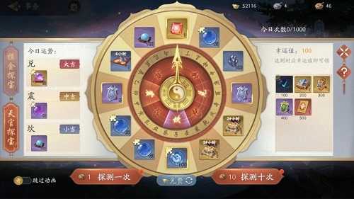 武林闲侠探宝营地玩法攻略：详解奖池、技巧与注意事项