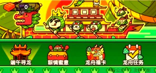 次神光之觉醒端午庆典商店兑换攻略