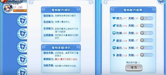 洛克王国真实之镜活动全解析：位置、获取方式及VIP特权