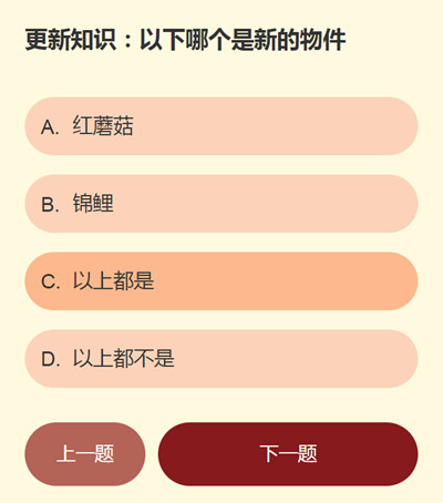 永劫无间江湖趣事问答答案解析：全面解析游戏内趣味知识