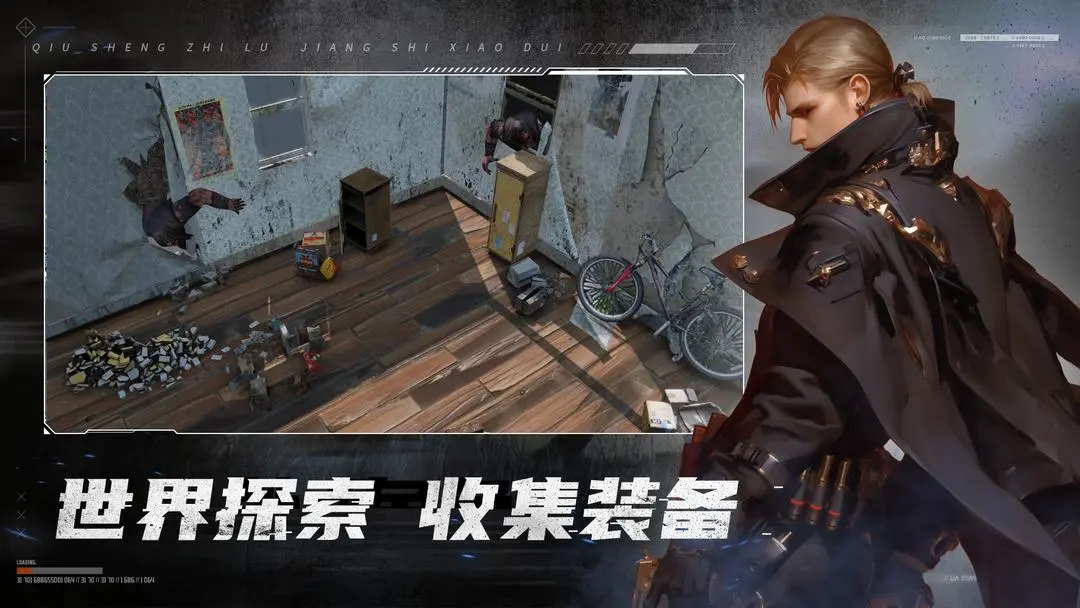 求生之路2大灾变手游新手避坑指南
