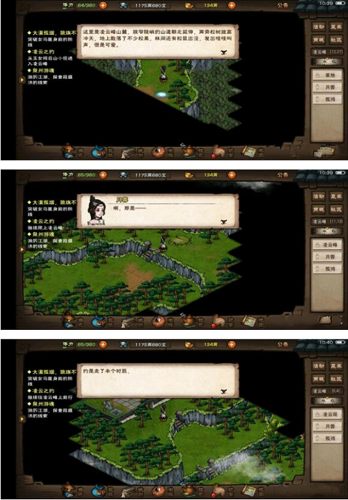 烟雨江湖月蓉专属时装任务完整攻略：步骤详解