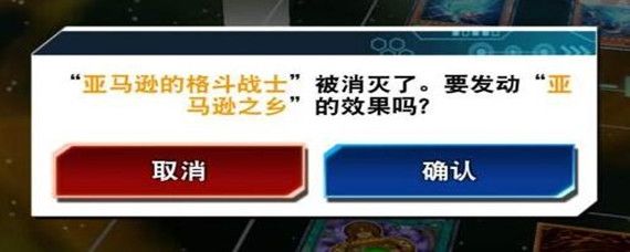游戏攻略分享：亚马逊之乡通关秘籍