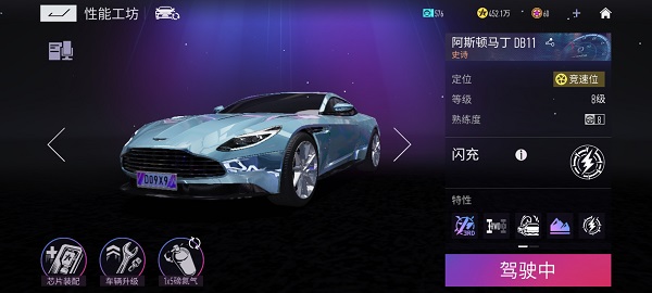 王牌竞速新手推荐：哪款竞速车最适合你？