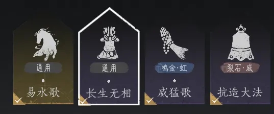 燕云十六声陌刀削弱后的新玩法：以守代攻，轻松通关推荐难度以下Boss