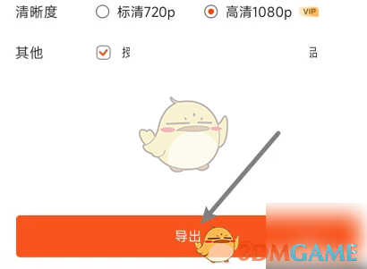 来画app怎么做竖屏-来画动画制作竖屏教程