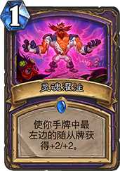 欧米茄探员强度解析:5费召唤三只4/5,是神卡还是鸡肋?