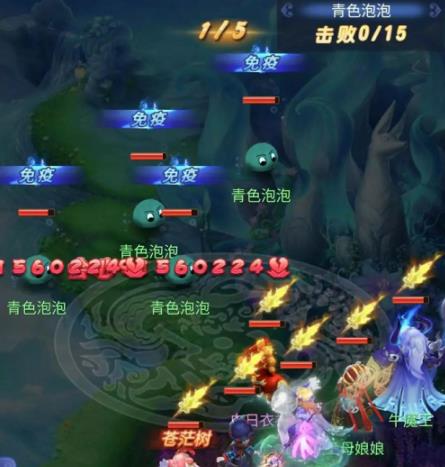 梦幻西游网页版青色泡泡通关攻略：回血与爆炸技能的巧妙运用
