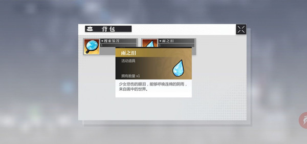 灵魂潮汐虎口拔牙通关全攻略