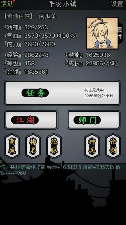 武器打造心得：从入门到精通