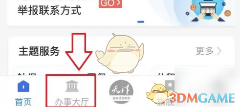 津心办营业执照注销全攻略：简单步骤与注意事项
