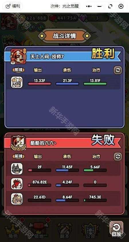次神光之觉醒白虎核爆流配队攻略：详解阵容搭配与实战效果