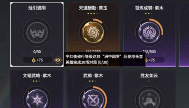 永劫无间手游：获取九阴鳞面饰，轻松摘下宁红夜眼罩的完整攻略