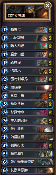 板娘野兽猎卡组强度解析：不依赖奥秘与DK，以站场和进化为核心