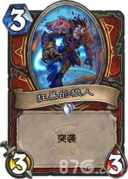 狂暴的狼人卡牌点评：值不值得玩？