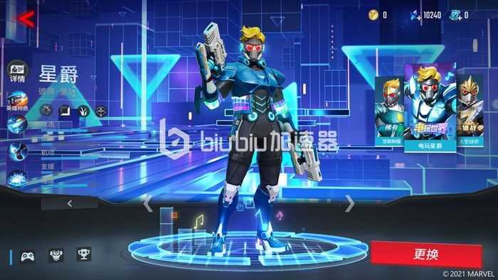 漫威超级战争打野英雄选择全攻略：星爵、美国队长、死侍谁最适合你？