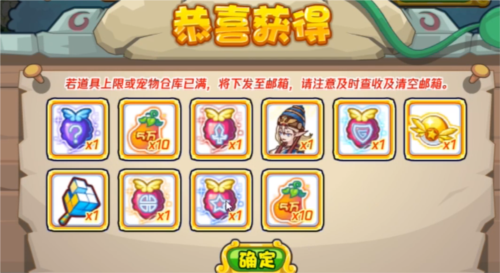 洛克王国古文明召唤活动全解析