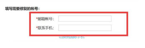 永劫无间账号解封全攻略:步骤详解与申诉指南