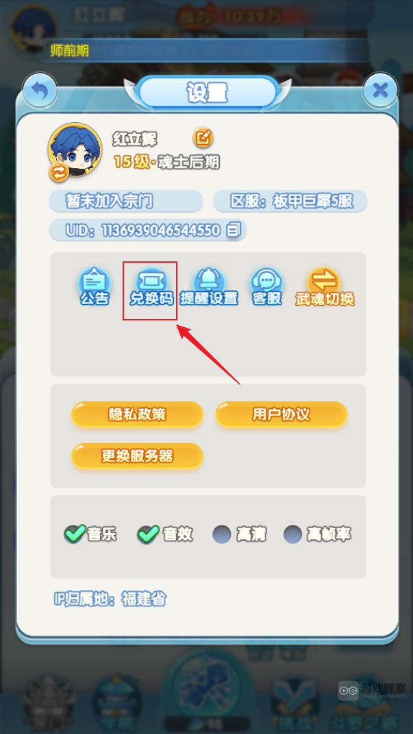 灵魂序章兑换码全攻略：2024最新礼包码及使用方法