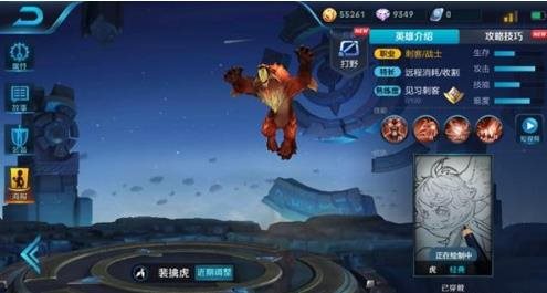 王者荣耀裴擒虎出装搭配全解析：铭文与装备搭配攻略