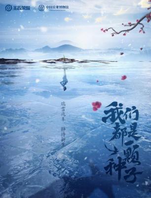 王者荣耀七周年限定皮肤鬼谷子五谷丰年：创意、文化底蕴与获取方式全解析
