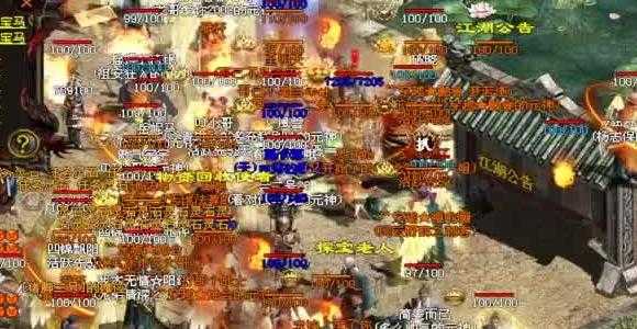 武林志1游戏攻略:技能、装备、副本、任务与社交系统详解