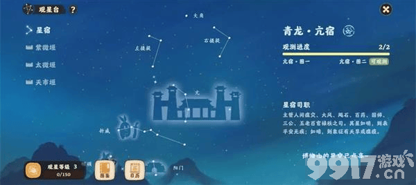 桃源深处有人家赛螃蟹菜谱获取全攻略