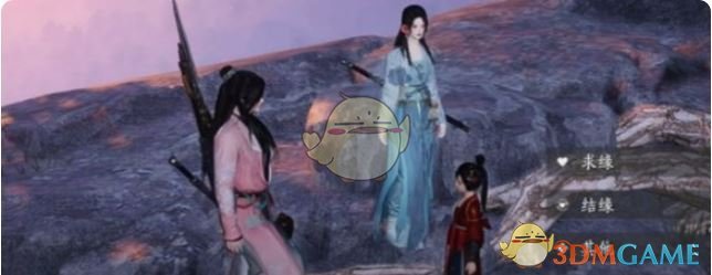燕云十六声怎么结为侠缘-结为侠缘方法