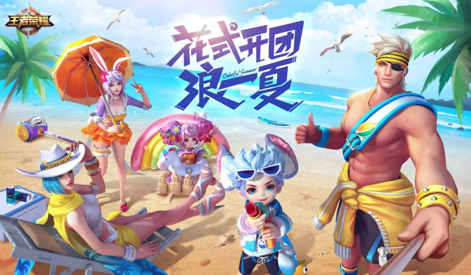 王者荣耀浪一夏获取攻略：钻石夺宝与水晶兑换详解