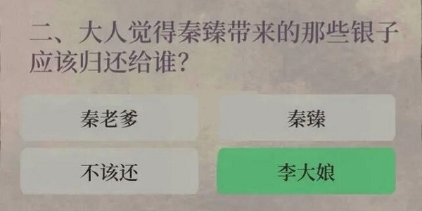 江南百景图财神记答案全解析：活动攻略与线索解读