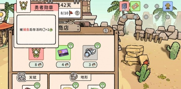 猫神牧场长颈鹿保护流玩法攻略详解