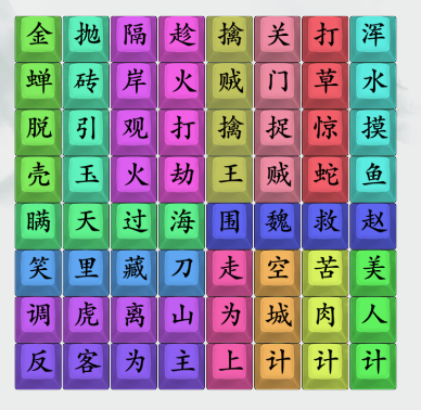疯狂梗传36计通关全攻略：灵活运用36计，挑战过关