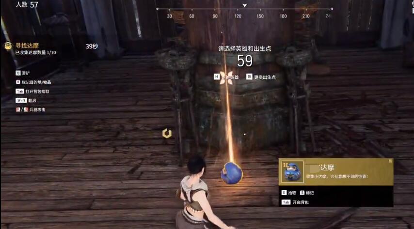 永劫无间鹊桥背景获取攻略：集齐6个达摩开启七夕达摩礼