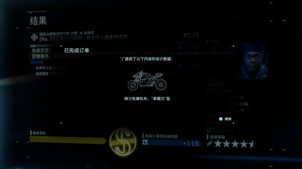 死亡搁浅x赛博朋克联动芯片获取攻略:坐标、奖励与实用工具推荐
