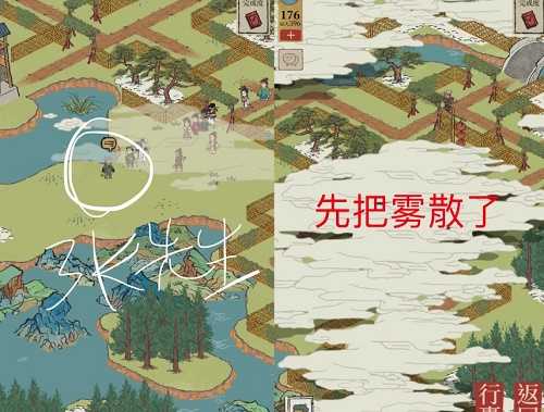 江南百景图寻张先生记
