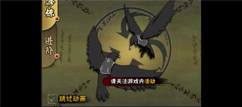 火影忍者蛇年新春活动内容一览-火影忍者蛇年新春活动内容有什么