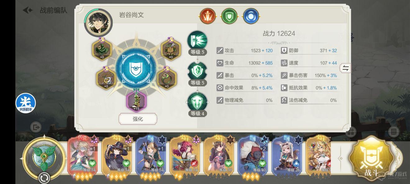盾之勇者成名录浪潮异界冒险通关心得分享