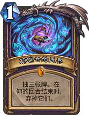 欧米茄探员强度解析:5费召唤三只4/5,是神卡还是鸡肋?