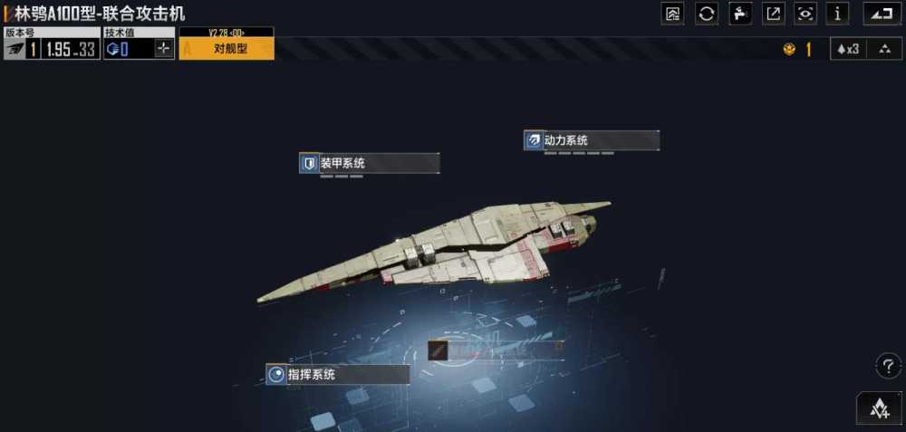 林鸮A100型：空战利刃的困境与对策